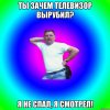 Типичный Батя