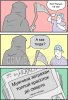 Смешные комиксы