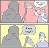 Гуд ! 