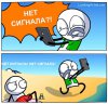 Однажды на прекрасном песчаном пляже