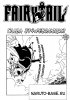 Фейри Тейл / Fairy Tail (Глава 374) - Революция