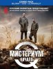 Мистериум. Начало / Женщина в клетке / Kvinden i buret (2013)