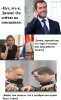 Сломанный телефон
