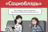 С кем просто невозможно смотреть сериалы