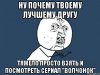 Волчонок