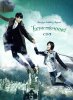 Таинственный сад / Sikeurit Gadeun (2010)