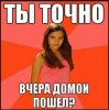 Фразы, которыми грешит каждая девушка