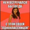 Фразы, которыми грешит каждая девушка