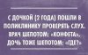 Забавные фразы и афоризмы