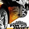 Fast and Furious