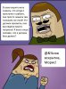 Прости,  дорогая