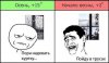 Смешные комиксы