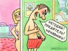 Пикантные сюжеты