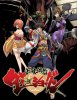 Наследник Сёгуна - Великая Революция / Fuuun Ishin Dai Shougun (2014)