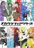 Актёры города Мекаку / Mekakucity Actors (2014)