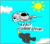 Кошачьи карикатурки