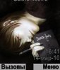 The Dead Note