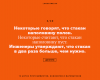10 шуток программистов, инженеров и математиков