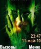 Command And Conquer