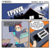 " Звонок " : новая версия ужастика