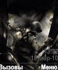 Medal Of Honor