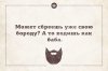 Остроумный юмор с просторов сети