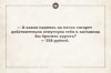 Остроумный юмор с просторов сети
