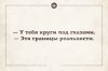 Остроумный юмор с просторов сети