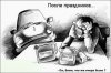 Карикатуры и комиксы