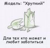 Презервативы в картинках