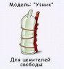 Презервативы в картинках