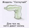 Презервативы в картинках