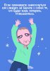 Не повторяйте эти ошибки