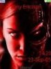 Terminator 3