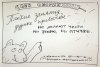 Веселая книжка