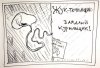 Веселая книжка