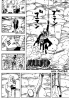 Наруто / Naruto (680 глава) - Снова!