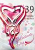 Valentine