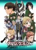 Серебряная воля Аргеволлена / Shirogane no Ishi: Argevollen (2014)