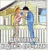 Смешные комиксы