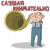 Дед Толик Дед Толик