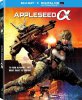 Проект Альфа / Appleseed Alpha (2014)