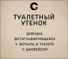 Забавные неологизмы