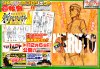 Наруто / Naruto (686 глава) - Тот, кто ушел, и тот, кто остался!