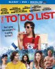 С кем переспать?!! / The To Do List (2013)