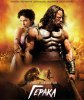 Геракл / Hercules (2014)