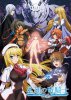 Академия драконьих всадников / Seikoku no Dragonar (2014)