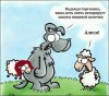 Смешные комиксы
