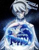 Достичь Терры / Toward the Terra (2007)