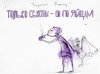 Я просто плохо слышу тексты песен